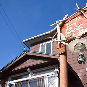 https://yagishiri-guesthouse-yasundeke.hokkaidohotelsjapan.com