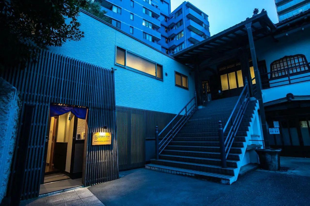 宿坊 正伝寺 Temple Hotel Shoden-Ji Tokyo