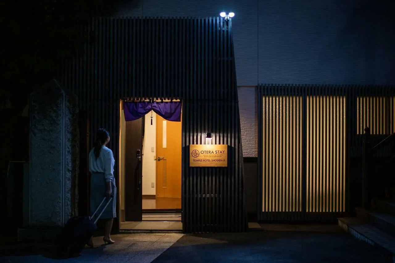 Guest house 宿坊 正伝寺 Temple Hotel Shoden-Ji Tokyo